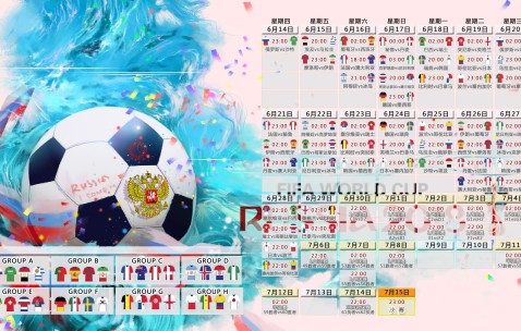 世界杯赛程表-高位逼抢铸利剑，磨合提速正当时——阿根廷队冲刺阶段决赛看点升级
